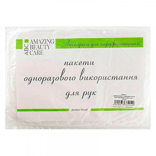 Пакеты для парафинотерапии рук...